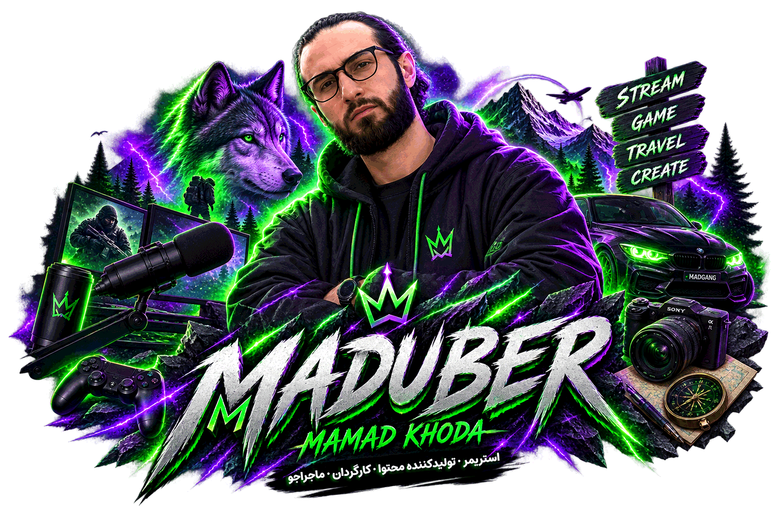 ممد خدا | محمد خدائیان | Maduber
